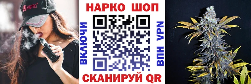 Все наркотики Углегорск Марихуана Экстази СОЛЬ Метадон АМФЕТАМИН ГАШИШ COCAIN Меф мяу мяу Псилоцибиновые грибы