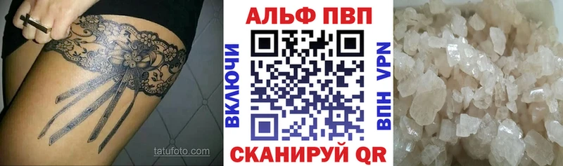 Alfa_PVP кристаллы  omg как зайти  Углегорск 