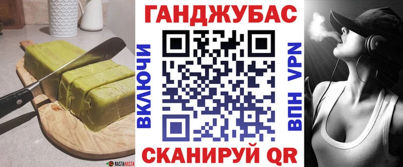 shop какой сайт  ссылка на мегу зеркало  Углегорск  Еда ТГК конопля 