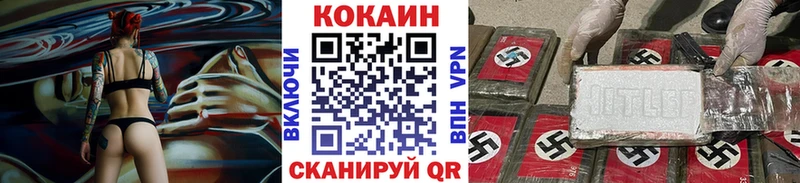 купить   Углегорск  кракен ТОР  COCAIN Columbia 