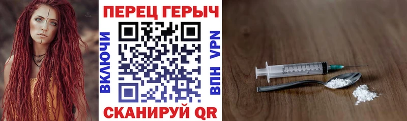 купить наркотик Углегорск Героин VHQ