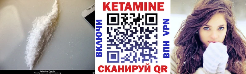 мега онион  где найти   Углегорск  Кетамин ketamine 