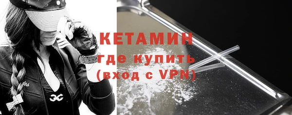 таблы Абинск