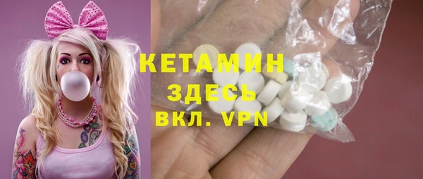 таблы Абинск