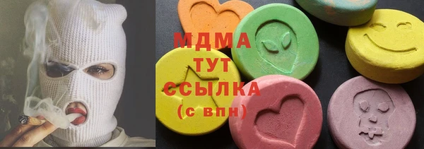 эйфоретик Абдулино