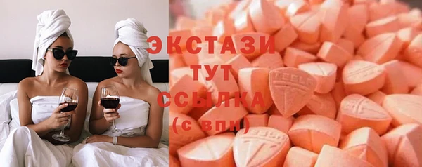 прущие грибы Абаза