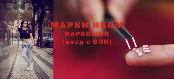эйфоретик Абдулино