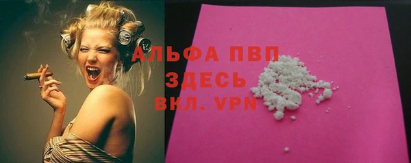 эйфоретик Абдулино