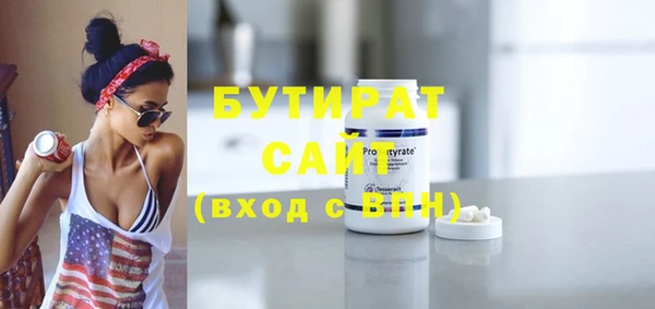 прущие грибы Абаза