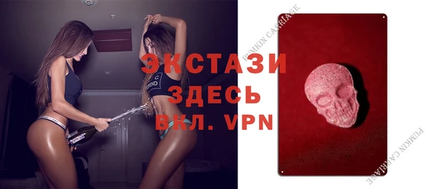 таблы Абинск
