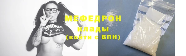 прущие грибы Абаза