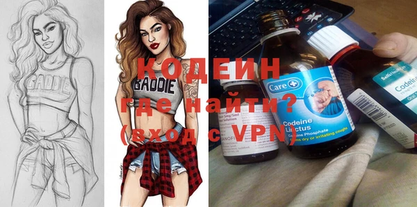 эйфоретик Абдулино