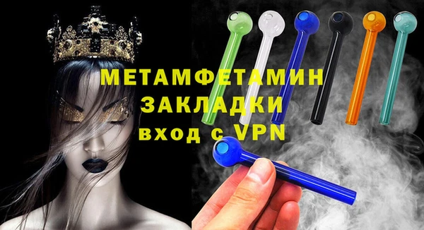 ALPHA PVP Михайловка