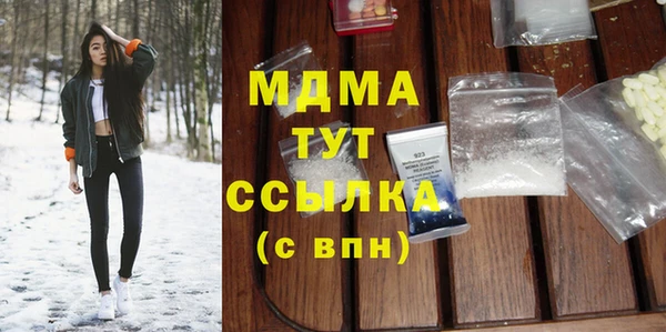 эйфоретик Абдулино