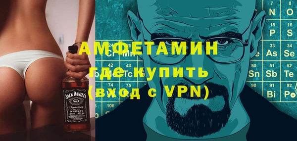 эйфоретик Абдулино