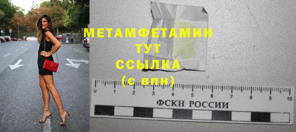 эйфоретик Абдулино