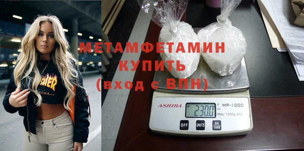 эйфоретик Абдулино