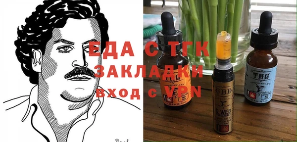 таблы Абинск