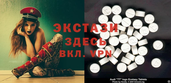 эйфоретик Абдулино