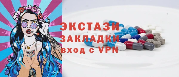 эйфоретик Абдулино