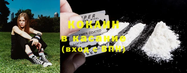 таблы Абинск