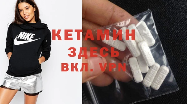 таблы Абинск