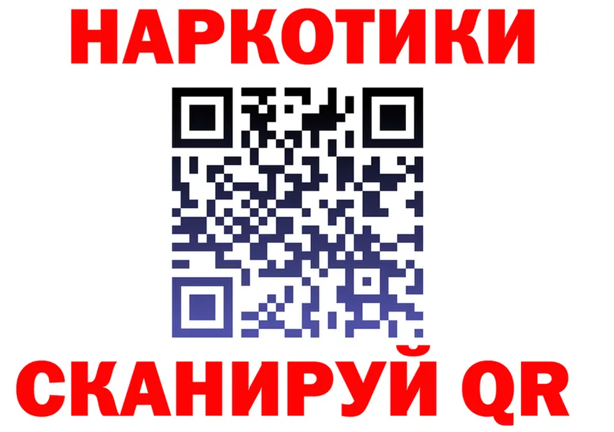 МЯУ-МЯУ 4 MMC ТОР мориарти MEGA Углегорск
