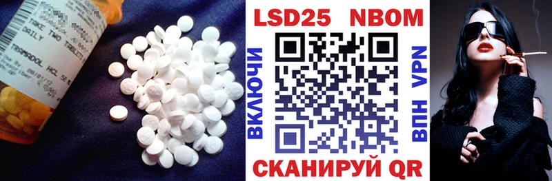 Лсд 25 экстази ecstasy  Углегорск 