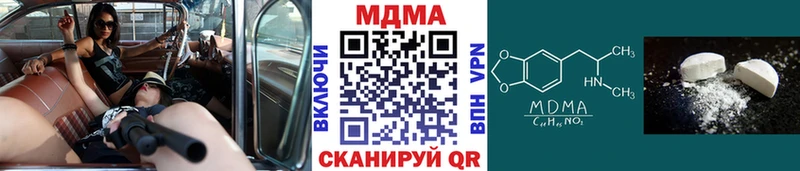 МДМА кристаллы  закладка  Углегорск 