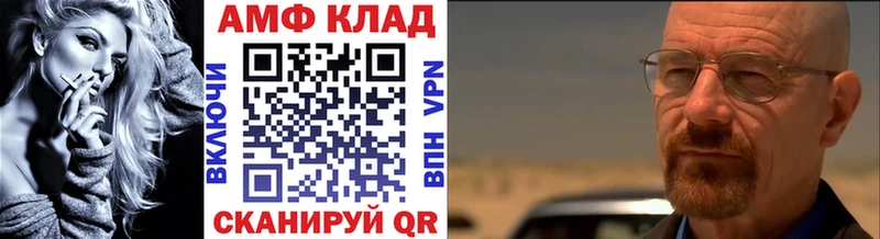 купить наркотики сайты  hydra ССЫЛКА  МЕТАМФЕТАМИН мет  Углегорск 