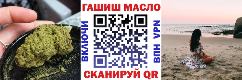 нарко площадка какой сайт  Углегорск  Дистиллят ТГК вейп 